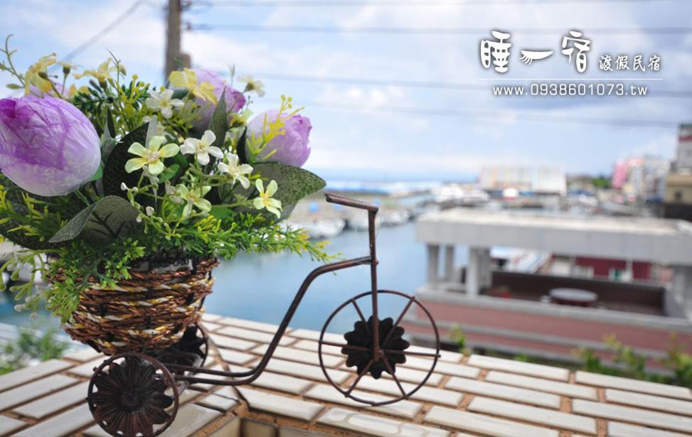 Happy Holiday เสี่ยวหลิวฉิว ภายนอก รูปภาพ