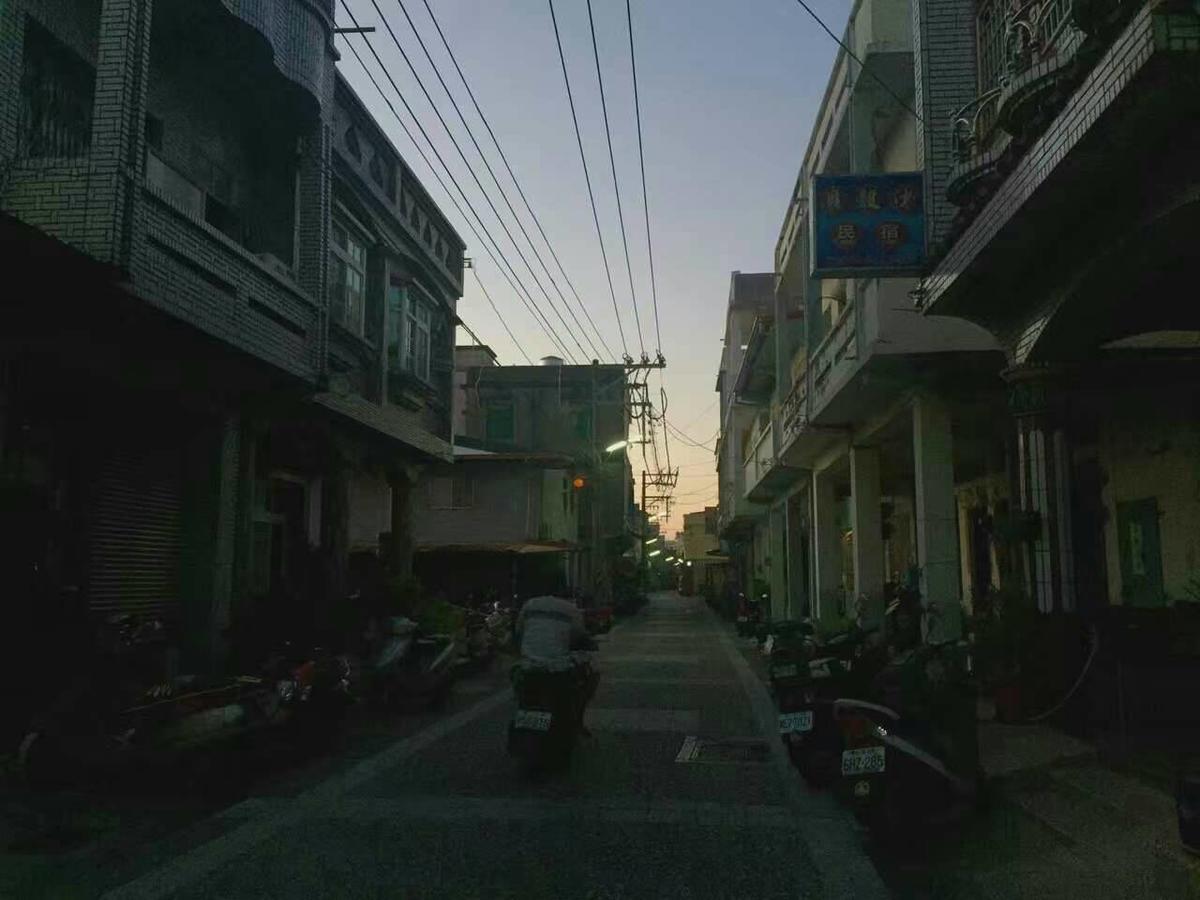 Happy Holiday เสี่ยวหลิวฉิว ภายนอก รูปภาพ